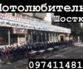 Сим 6510, объемом двигателя 0.15 л и пробегом 0 тыс. км за 1300 $, фото 13 на Automoto.ua