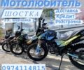 Сим 6510, объемом двигателя 0.15 л и пробегом 0 тыс. км за 1300 $, фото 15 на Automoto.ua