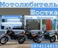 Сим 6510, объемом двигателя 0.15 л и пробегом 0 тыс. км за 1300 $, фото 16 на Automoto.ua