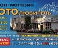 Сим 6510, объемом двигателя 0.15 л и пробегом 0 тыс. км за 1300 $, фото 1 на Automoto.ua