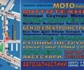 Сим 6510, объемом двигателя 0.15 л и пробегом 0 тыс. км за 1300 $, фото 2 на Automoto.ua