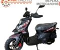 Сим Крокс, объемом двигателя 0.15 л и пробегом 0 тыс. км за 1940 $, фото 1 на Automoto.ua