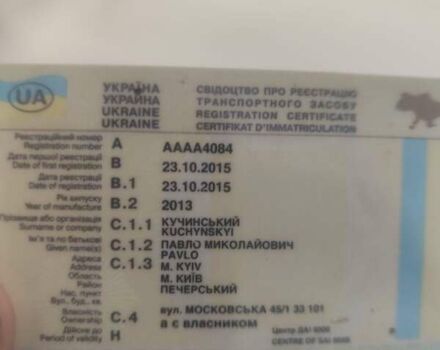 Сім Джет 2013 у Києві на Automoto.ua Червоний Сім Джет, об'ємом двигуна 0.05 л та пробігом 6 тис. км за 450 $, фото 5 на Automoto.ua