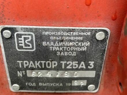 Т 25 1992 у Ахтырке на Automoto.ua Червоний Т 25, об'ємом двигуна 0 л та пробігом 2 тис. км за 4000 $, фото 1 на Automoto.ua