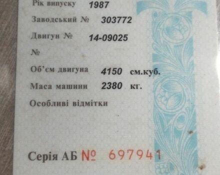 Сірий Т 40, об'ємом двигуна 4.15 л та пробігом 10 тис. км за 1700 $, фото 7 на Automoto.ua