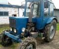 Синій Т 40АМ, об'ємом двигуна 0 л та пробігом 10 тис. км за 5100 $, фото 1 на Automoto.ua