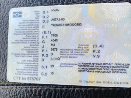 Білий TATA А079, об'ємом двигуна 5.68 л та пробігом 700 тис. км за 4900 $, фото 1 на Automoto.ua