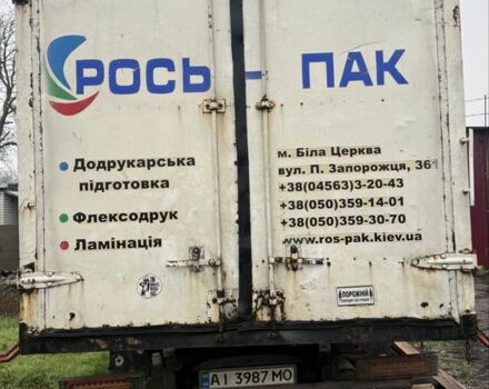 TATA Другая, об'ємом двигуна 0 л та пробігом 0 тис. км за 5000 $, фото 2 на Automoto.ua