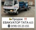 TATA Другая, объемом двигателя 14.86 л и пробегом 0 тыс. км за 8600 $, фото 1 на Automoto.ua