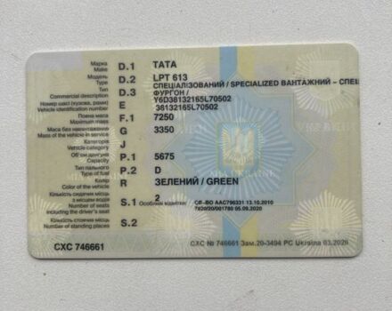 TATA Другая, объемом двигателя 0 л и пробегом 0 тыс. км за 5400 $, фото 4 на Automoto.ua