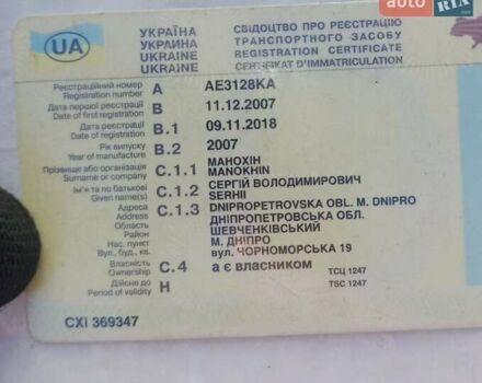 TATA LPT 613, об'ємом двигуна 0 л та пробігом 130 тис. км за 5800 $, фото 11 на Automoto.ua