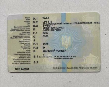 Зелений TATA LPT 613, об'ємом двигуна 5.68 л та пробігом 510 тис. км за 5075 $, фото 4 на Automoto.ua