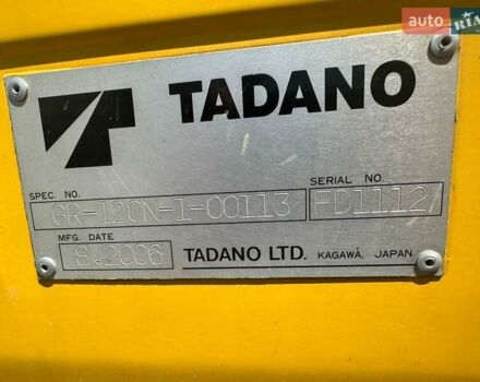 Тадано GR 2006 в Одессе на Automoto.ua Желтый Тадано GR, объемом двигателя 0 л и пробегом 136 тыс. км за 58700 $, фото 8 на Automoto.ua