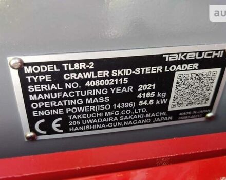 Серый Такеучи ТЛ, объемом двигателя 3.33 л и пробегом 0 тыс. км за 74727 $, фото 5 на Automoto.ua