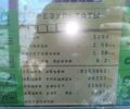 Текнома Лазер, об'ємом двигуна 0 л та пробігом 0 тис. км за 100346 $, фото 1 на Automoto.ua