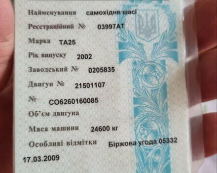 Терекс TA, объемом двигателя 0 л и пробегом 10 тыс. км за 35000 $, фото 6 на Automoto.ua