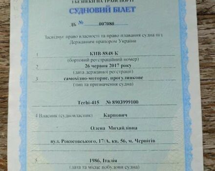 Белый Терхи 415, объемом двигателя 40 л и пробегом 1 тыс. км за 5000 $, фото 11 на Automoto.ua