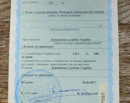Белый Терхи 415, объемом двигателя 40 л и пробегом 1 тыс. км за 5000 $, фото 10 на Automoto.ua