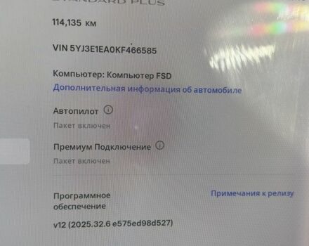 Белый Тесла Модель 3, объемом двигателя 0 л и пробегом 114 тыс. км за 16000 $, фото 10 на Automoto.ua
