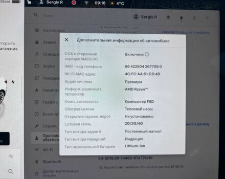 Білий Тесла Модель 3, об'ємом двигуна 0 л та пробігом 162 тис. км за 18700 $, фото 6 на Automoto.ua