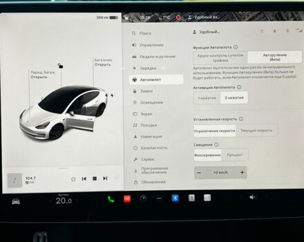 Белый Тесла Модель 3, объемом двигателя 0 л и пробегом 13 тыс. км за 34490 $, фото 20 на Automoto.ua