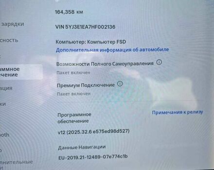 Белый Тесла Модель 3, объемом двигателя 0 л и пробегом 165 тыс. км за 16200 $, фото 10 на Automoto.ua