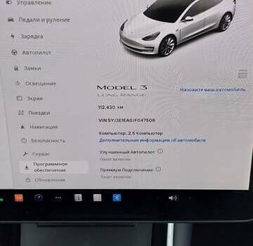 Тесла Модель 3 2018 у Львові на Automoto.ua Білий Тесла Модель 3, об'ємом двигуна 0 л та пробігом 119 тис. км за 18300 $, фото 3 на Automoto.ua