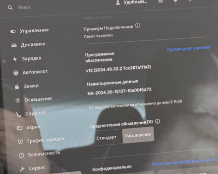 Білий Тесла Модель 3, об'ємом двигуна 0 л та пробігом 129 тис. км за 18000 $, фото 13 на Automoto.ua