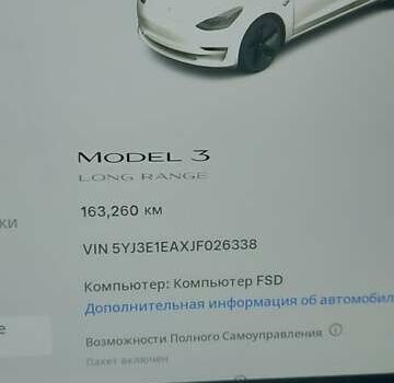 Білий Тесла Модель 3, об'ємом двигуна 0 л та пробігом 167 тис. км за 18000 $, фото 5 на Automoto.ua