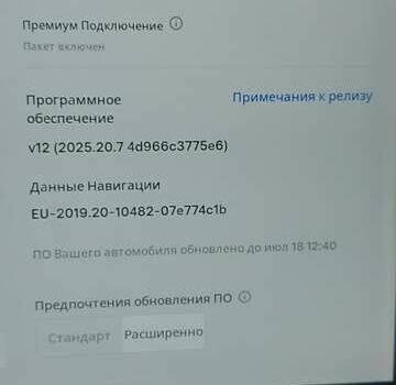 Білий Тесла Модель 3, об'ємом двигуна 0 л та пробігом 167 тис. км за 18000 $, фото 7 на Automoto.ua