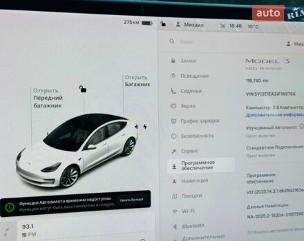 Білий Тесла Модель 3, об'ємом двигуна 0 л та пробігом 116 тис. км за 15500 $, фото 19 на Automoto.ua