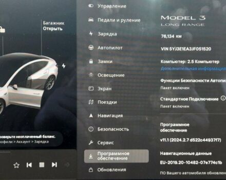 Белый Тесла Модель 3, объемом двигателя 0 л и пробегом 84 тыс. км за 17800 $, фото 11 на Automoto.ua