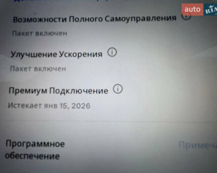 Белый Тесла Модель 3, объемом двигателя 0 л и пробегом 196 тыс. км за 15500 $, фото 16 на Automoto.ua