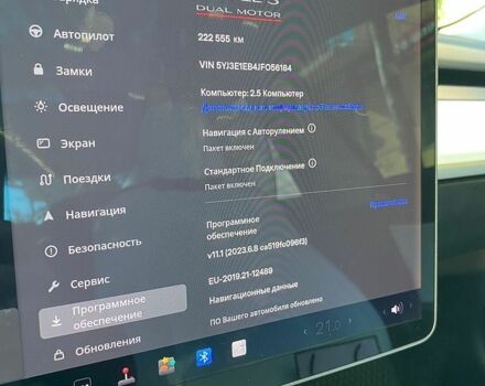 Белый Тесла Модель 3, объемом двигателя 0 л и пробегом 222 тыс. км за 16400 $, фото 1 на Automoto.ua