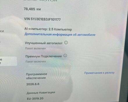 Белый Тесла Модель 3, объемом двигателя 0 л и пробегом 80 тыс. км за 19350 $, фото 22 на Automoto.ua