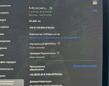 Білий Тесла Модель 3, об'ємом двигуна 0 л та пробігом 58 тис. км за 18500 $, фото 7 на Automoto.ua