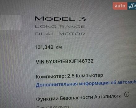 Білий Тесла Модель 3, об'ємом двигуна 0 л та пробігом 131 тис. км за 16400 $, фото 16 на Automoto.ua