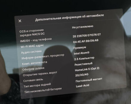 Білий Тесла Модель 3, об'ємом двигуна 0 л та пробігом 129 тис. км за 18000 $, фото 15 на Automoto.ua