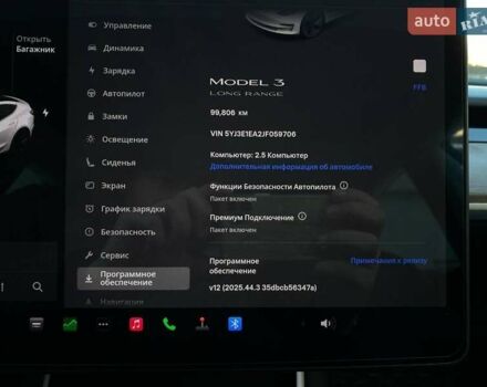 Білий Тесла Модель 3, об'ємом двигуна 0 л та пробігом 99 тис. км за 18200 $, фото 26 на Automoto.ua