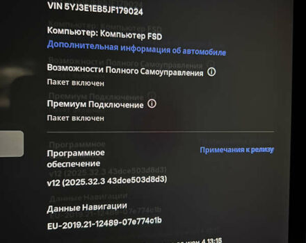 Белый Тесла Модель 3, объемом двигателя 0 л и пробегом 170 тыс. км за 20000 $, фото 47 на Automoto.ua