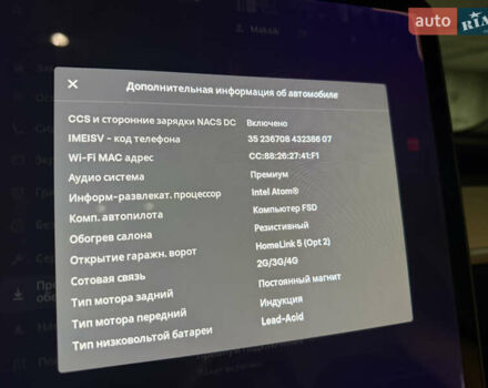 Белый Тесла Модель 3, объемом двигателя 0 л и пробегом 125 тыс. км за 19100 $, фото 50 на Automoto.ua