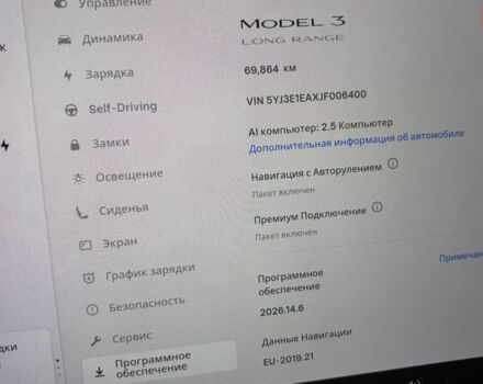 Белый Тесла Модель 3, объемом двигателя 0 л и пробегом 70 тыс. км за 18500 $, фото 3 на Automoto.ua