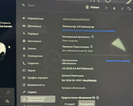 Белый Тесла Модель 3, объемом двигателя 0 л и пробегом 90 тыс. км за 17600 $, фото 33 на Automoto.ua