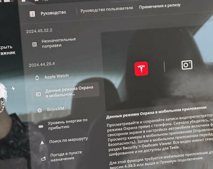 Белый Тесла Модель 3, объемом двигателя 0 л и пробегом 129 тыс. км за 19500 $, фото 11 на Automoto.ua