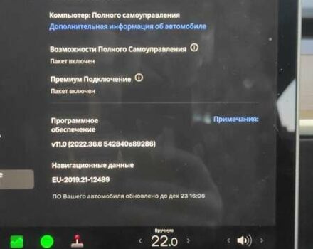 Белый Тесла Модель 3, объемом двигателя 0 л и пробегом 92 тыс. км за 22999 $, фото 29 на Automoto.ua