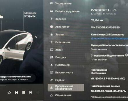 Белый Тесла Модель 3, объемом двигателя 0 л и пробегом 76 тыс. км за 21900 $, фото 11 на Automoto.ua
