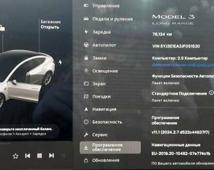 Белый Тесла Модель 3, объемом двигателя 0 л и пробегом 76 тыс. км за 20999 $, фото 11 на Automoto.ua