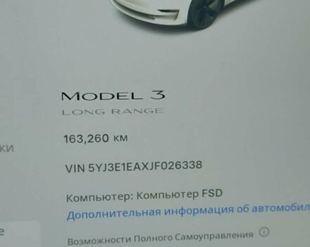 Білий Тесла Модель 3, об'ємом двигуна 0 л та пробігом 200 тис. км за 16800 $, фото 7 на Automoto.ua