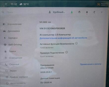 Білий Тесла Модель 3, об'ємом двигуна 0 л та пробігом 141 тис. км за 16000 $, фото 3 на Automoto.ua