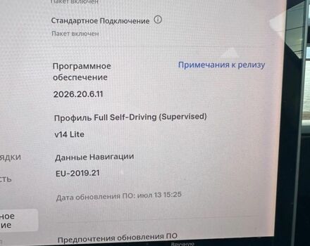 Білий Тесла Модель 3, об'ємом двигуна 0 л та пробігом 125 тис. км за 17000 $, фото 8 на Automoto.ua
